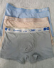 頂瓜瓜青少年內褲男童發(fā)育期四角95%棉12歲-16歲中大童男孩平角兒童短褲 活力少年4條裝-5A抑菌款 XL建議體重（90-115斤） 曬單實(shí)拍圖
