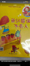 兒童繪本3-6歲幼兒園老師推薦閱讀幼兒園精裝硬殼硬皮繪本無拼音適合小班中班大班閱讀的a4幼兒繪本3-4-5–6-8歲故事書寶寶硬殼硬皮繪本幼兒故事繪本2-4-5-6歲 神奇的小種子等 寶寶情緒好習(xí)慣養(yǎng) 曬單實拍圖