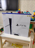 PlayStation索尼（SONY）PS5主機 游戲機  pro正品家用數字版4K藍光游戲主機 輕薄款 【港版PRO數字版】 曬單實(shí)拍圖