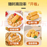 袋鼠先生 豆皮金絲雞肉卷即食健身雞胸肉沙拉棒代餐速食休閑零食 金絲雞肉卷（兩種口味）50g*16袋 曬單實(shí)拍圖