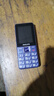 飛利浦（PHILIPS）E568A 寶石藍 移動(dòng)聯(lián)通電信4G全網(wǎng)通 老年人手機智能 超長(cháng)待機兒童功能學(xué)生手機 大字大聲直板按鍵 曬單實(shí)拍圖