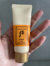 后拱辰享氣韻生潤顏潔面膏40ml*3旅行裝便攜清潔洗面奶【臨期清倉】 曬單實(shí)拍圖