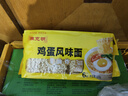 京覓黃桃水果蒙陰桃子新鮮黃金蜜桃 凈重4.5斤 單果120g起 源頭直發(fā) 曬單實(shí)拍圖