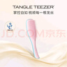 Tangle Teezer靈巧長(cháng)柄順發(fā)王妃梳TT梳子送女友母親老婆教師節生日禮物冰激凌 曬單實(shí)拍圖