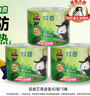 超威蚊香盤基孔肯雅熱戶外微煙蚊香防蚊驅(qū)蚊滅蚊盤香艾草清香40圈*3盒 曬單實拍圖