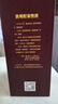程家窖1997紅程54度 500ml單瓶禮盒裝 貴州白酒老酒老藥香董香型 曬單實(shí)拍圖