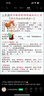 斗半匠 計(jì)算題強(qiáng)化訓(xùn)練 小學(xué)數(shù)學(xué)三年級(jí)上冊(cè)口算題卡 計(jì)算口算天天練專項(xiàng)同步練習(xí)冊(cè)強(qiáng)化訓(xùn)練每日一練 曬單實(shí)拍圖