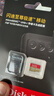 閃迪（SanDisk）512GB TF(MicroSD)內存卡 4K極速金卡A2 V30 U3行車(chē)記錄儀 運動(dòng)相機無(wú)人機 監控存儲卡 讀190MB/s 曬單實(shí)拍圖