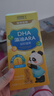 諾特蘭德DHA藻油ARA  雙A配方 兒童學(xué)生青少年眼腦營(yíng)養  30粒*4盒 曬單實(shí)拍圖