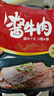 笑熙熙正宗醬牛肉內(nèi)蒙古黃牛肉健身鹵味熟牛肉真空包裝零食即食鹵牛肉 正宗醬牛肉2包一斤（含蘸料） 曬單實(shí)拍圖