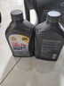 殼牌（Shell）全合成機油超凡喜力5W-30 API/SP A3/B4級 1L灰殼保養(yǎng)香港進口 曬單實拍圖