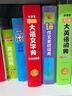 小學數(shù)學公式定律詞典 2025版漫畫圖解數(shù)學知識概念工具書同步教材計算能力訓練小學生必備考點公式大全 曬單實拍圖