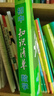 曲一線(xiàn) 數學(xué) 初中知識清單 全國通用工具書(shū) 適配新教材 2026全彩版五三 曬單實(shí)拍圖