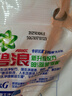 碧浪專(zhuān)研抗菌洗衣粉清雅茉莉2.82斤裝  除螨除菌 速溶 深層去污 曬單實(shí)拍圖
