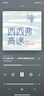 先科戶(hù)外音響專(zhuān)業(yè)k歌麥克風(fēng)音響卡拉ok一體機(jī)家庭ktv唱歌專(zhuān)用點(diǎn)歌機(jī)便攜音箱移動(dòng)音響帶話筒SW-886 曬單實(shí)拍圖