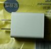 三昕通用充電器5v2a充電頭手機5V1A雙口慢充10w安卓USB插頭5w適用蘋(píng)果手表夜燈藍牙耳機type-c門(mén)鎖臺燈 2A充電器-單口【3C認證】 曬單實(shí)拍圖