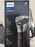 飛利浦（PHILIPS）電動(dòng)剃須刀旋風(fēng)3系PRO刮胡刀 風(fēng)馳切剃6D浮動(dòng)刀頭 送老公送男友 父親生日禮物 國(guó)家補(bǔ)貼 曬單實(shí)拍圖