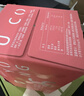 湯臣倍健Yep6000mg膠原蛋白肽口服液  30ml*10瓶 小分子肽 曬單實(shí)拍圖
