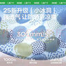 kocotreekk樹(shù)兒童防曬帽男女童帽子防紫外線(xiàn)大披肩帽雙面可戴 日光藍 M 曬單實(shí)拍圖