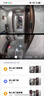 小米智能門(mén)鈴4Pro 500萬(wàn)超清雙攝可視門(mén)鈴 電子貓眼攝像頭 智能遠程雙向通話(huà)包裹快遞識別監控器家用 曬單實(shí)拍圖