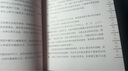 【正版包郵】好孕 孕期呵護手賬 女性健康科普大V六層樓新作 將手賬與科普完美結合 集孕產(chǎn)知識 儀式感 互動(dòng)性于一身 孕期知識書(shū)籍 【單冊】好孕 曬單實(shí)拍圖