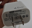 京東京造45W快充3c安全認(rèn)證蘋果充電器氮化鎵套裝充電頭蘋果16安卓Type-C快充頭適用小米華為三星vivo榮耀 曬單實拍圖