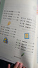 【年級自選】2025小學(xué)奧數舉一反三一1二2三3年級四4五5六6年級A版B版創(chuàng  )新思維專(zhuān)項訓練數學(xué)全套奧數題拓展題奧賽達標測試 三年級A+B版【講解+練習】 曬單實(shí)拍圖