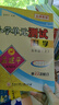 2025秋孟建平小學(xué)單元測(cè)試卷五年級(jí)上冊(cè)科學(xué)JK教科版同步課本單元測(cè)試卷 曬單實(shí)拍圖