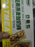 麥酥園 谷物堅果燕麥酸奶棒蛋白能量休閑零食品孕婦代餐飽腹餅干230g 曬單實拍圖