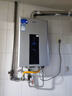 海爾（Haier）【星光JM6PRO】13升燃氣熱水器天然氣節(jié)能省氣增壓水伺服恒溫 【國家補貼立減15%】靜音低水壓啟動 曬單實拍圖