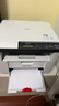 聯(lián)想（Lenovo）至像M7206 黑白激光打印機(jī)辦公家用學(xué)習(xí) 打印復(fù)印掃描多功能一體機(jī)  學(xué)生作業(yè)打印機(jī) 曬單實(shí)拍圖