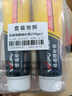 維芙WEFV補墻膏墻面修補膏白色墻漆墻縫修補乳膠漆白墻壁補墻漆修復膠 曬單實(shí)拍圖