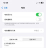 德基 蘋(píng)果11電池【3C認證丨旗艦版3610mAh】蘋(píng)果手機內置電池換新大容量 適用于iPhone11 曬單實(shí)拍圖