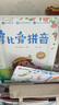 學(xué)而思 摩比愛(ài)拼音 摩比愛(ài)數學(xué)家族系列產(chǎn)品 拼音識字專(zhuān)項學(xué)習 幼小銜接 幼兒園 學(xué)前拼音 音頻 視頻講解 貼紙 拼音掛紙 解決不會(huì )學(xué)不會(huì )讀不會(huì )教不會(huì )寫(xiě) 曬單實(shí)拍圖