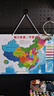 奕思瑞磁力中國地圖拼圖磁吸兒童益智玩具2025新版3D立體拼圖初中生地理 曬單實(shí)拍圖