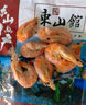 海鮮頌即食大蝦干烤蝦干蝦仁干海蝦干海產(chǎn)干貨零食干蝦海鮮特產(chǎn)源頭直發(fā) 烤蝦干XL 凈重500g 曬單實拍圖