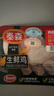 泰森【翅咤風(fēng)云】冷鮮雞翅中400g 曬單實(shí)拍圖