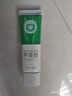 雅麗潔經(jīng)典蘆薈膠45g*2支 曬后補水軍訓清爽保濕凝膠蘆薈膏乳液面霜 曬單實(shí)拍圖