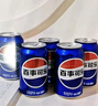 百事可樂(lè ) Pepsi 汽水 碳酸飲料 330ml*24聽(tīng)  新老包裝隨機發(fā)貨 曬單實(shí)拍圖