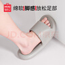 名創(chuàng  )優(yōu)品（MINISO）拖鞋男士夏季踩屎感居家簡(jiǎn)約浴室外穿情侶防滑涼拖鞋 淺灰  42-43 曬單實(shí)拍圖
