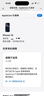 蘋果【限時補貼】Appleiphone16手機 16plus系列雙卡雙待全網(wǎng)通5G手機 蘋果16白色 256G 配件禮包+店保2年 曬單實拍圖