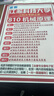 26新版江蘇科技大學(xué)810機(jī)械原理考研江科大機(jī)械工程初試真題資料 全套套餐 紙質(zhì)書(shū)八冊(cè)+全套電子版+視頻課程 曬單實(shí)拍圖