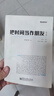 【二手95新】【二手95新】把時(shí)間當作朋友- 曬單實(shí)拍圖