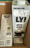OATLY噢麥力 咖啡大師燕麥奶 咖啡伴侶谷物植物蛋白飲料1L單支裝 曬單實拍圖