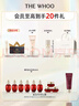 后Whoo津率享密集平顏水乳6件350ml護膚品套裝禮盒生日禮物【預售】 曬單實拍圖