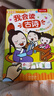 我會(huì )讀古詩(shī) 3-6歲樂(lè )樂(lè )趣幼兒?jiǎn)⒚砂l(fā)聲書(shū)國學(xué)經(jīng)典互動(dòng)發(fā)聲系列 童書(shū) 曬單實(shí)拍圖