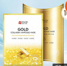 SNP黃金膠原蛋白精華面膜25ml*10片補水保濕彈潤肌膚禮物 曬單實(shí)拍圖
