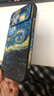 漫畫師 適用iPhone17/16/15ProMax手機殼潮牌風景梵高油畫蘋果16plus全包15防摔皮套蘋果17Air硅膠保護套 蘋果17ProMax【油畫星空】皮紋防摔 曬單實拍圖