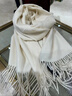 純色100羊毛圍巾女高級感女士百搭春秋薄款圍脖男披肩批發(fā) 白色 180*30cm（含須100純羊毛 曬單實(shí)拍圖