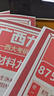 26廣西大學(xué)考研875材料力學(xué)(機(jī)械)西大機(jī)械工程初試真題 全套套餐 紙質(zhì)書(shū)四冊(cè)贈(zèng)全套電子資料和視頻 曬單實(shí)拍圖